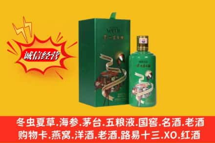 朔州朔城区高价上门回收出口茅台酒