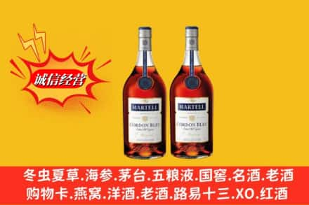 朔州朔城区高价上门回收洋酒蓝带价格