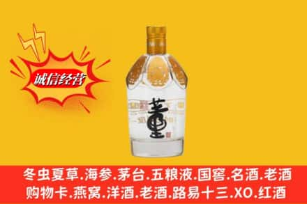 朔州朔城区回收老董酒